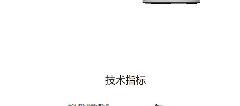DSZ4自动安平水准仪_04.jpg