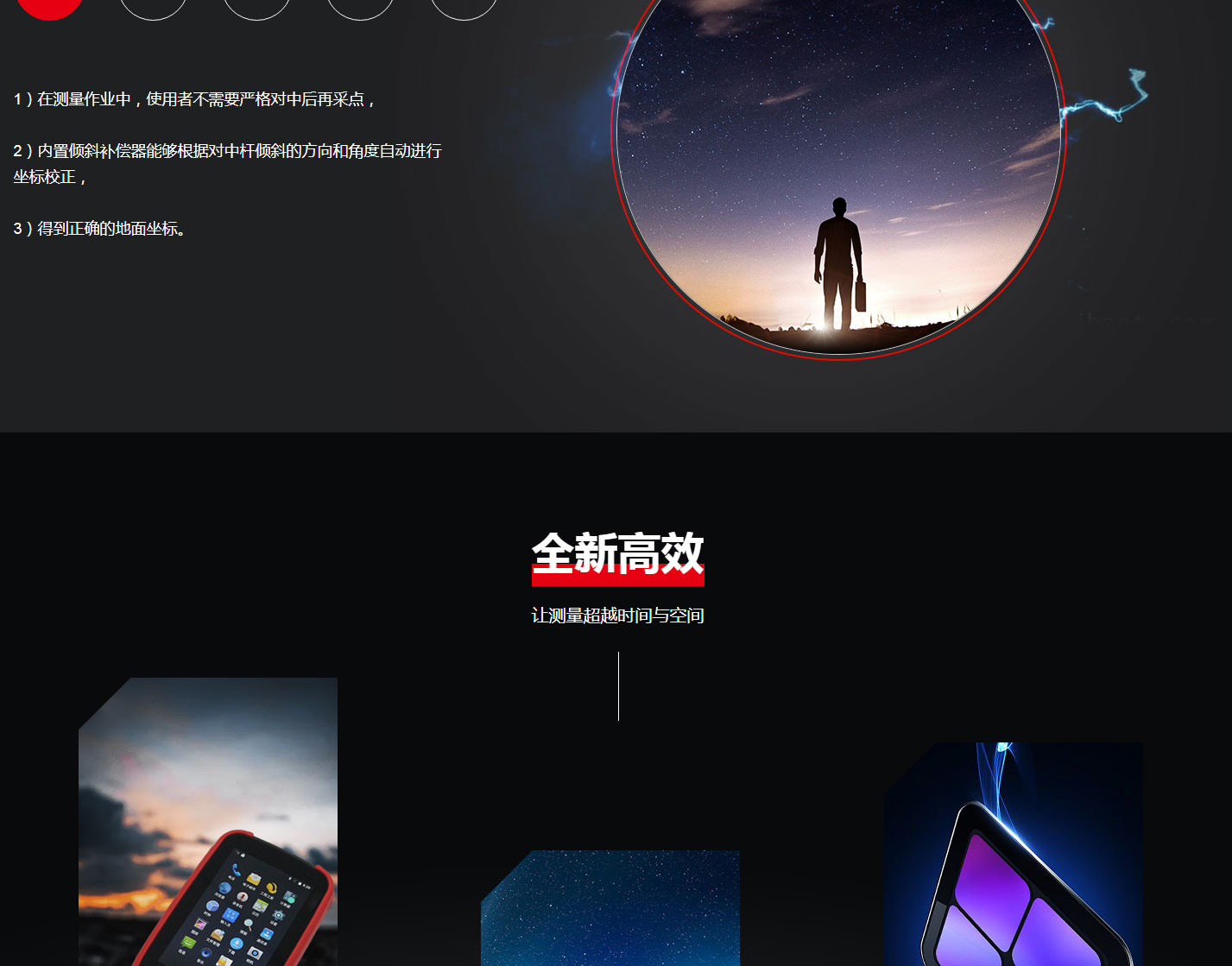 K9-Mini+-RTK-测量系统_06.jpg