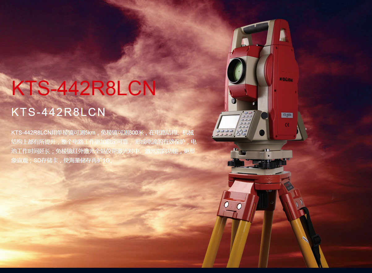 KTS-442R8LCN_01.jpg