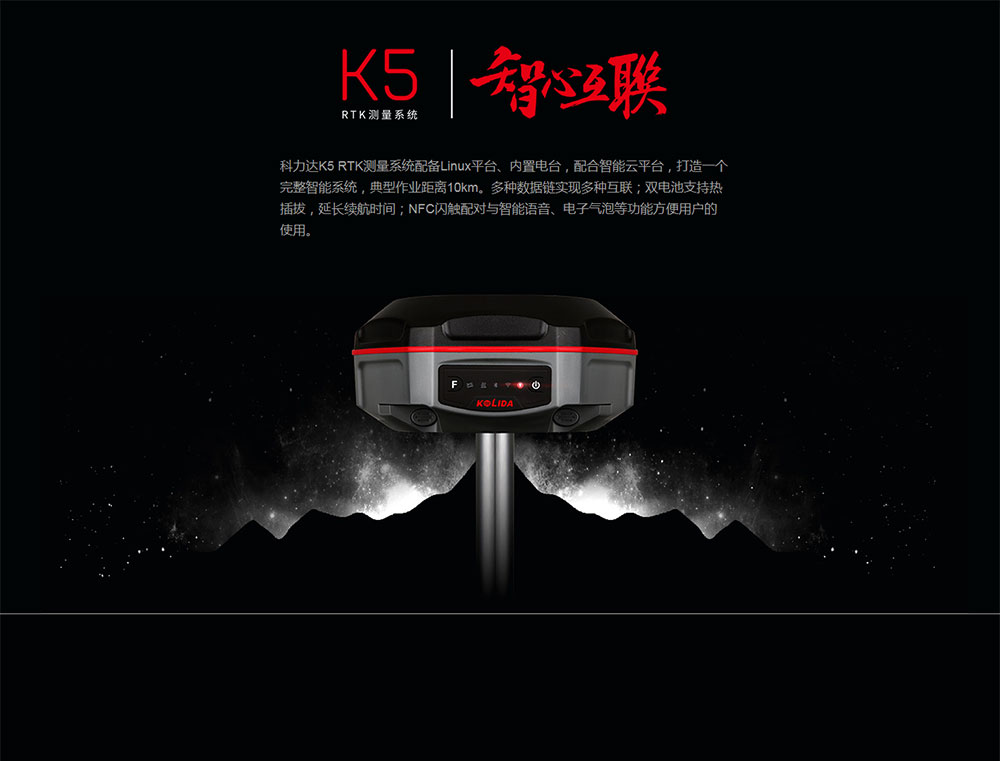 K5-RTK_01.jpg