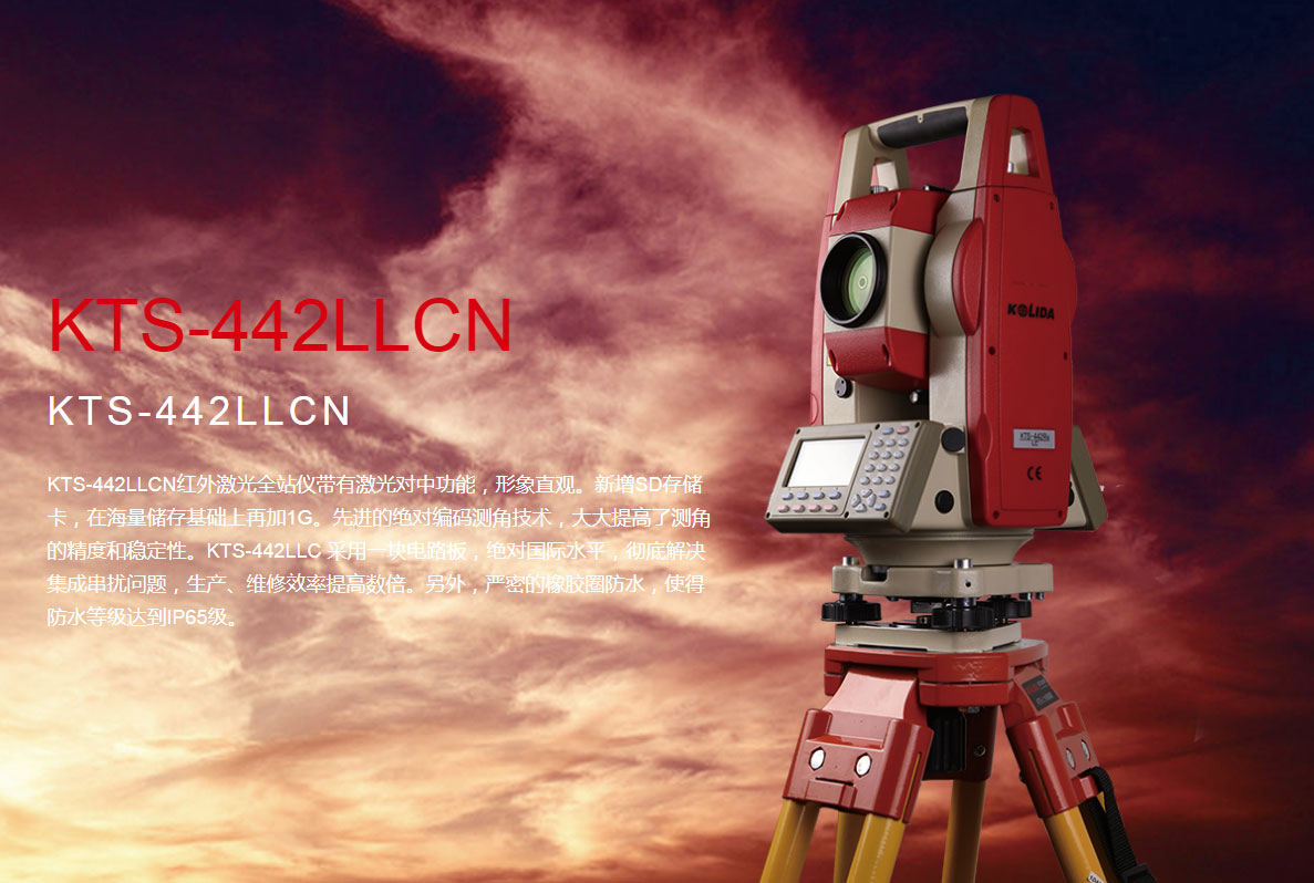 KTS-442LLCN_01.jpg