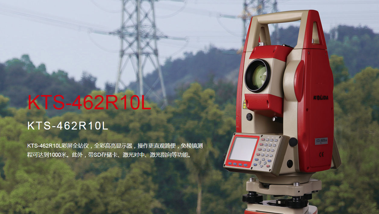 KTS-462R10L_01.jpg