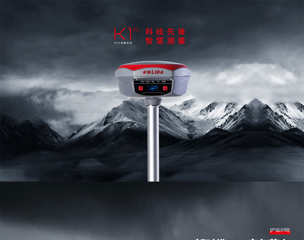 k1-pro_01.jpg