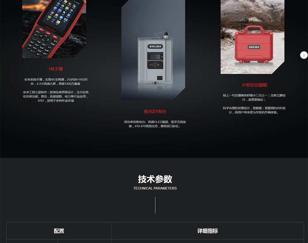 k1-pro_07.jpg
