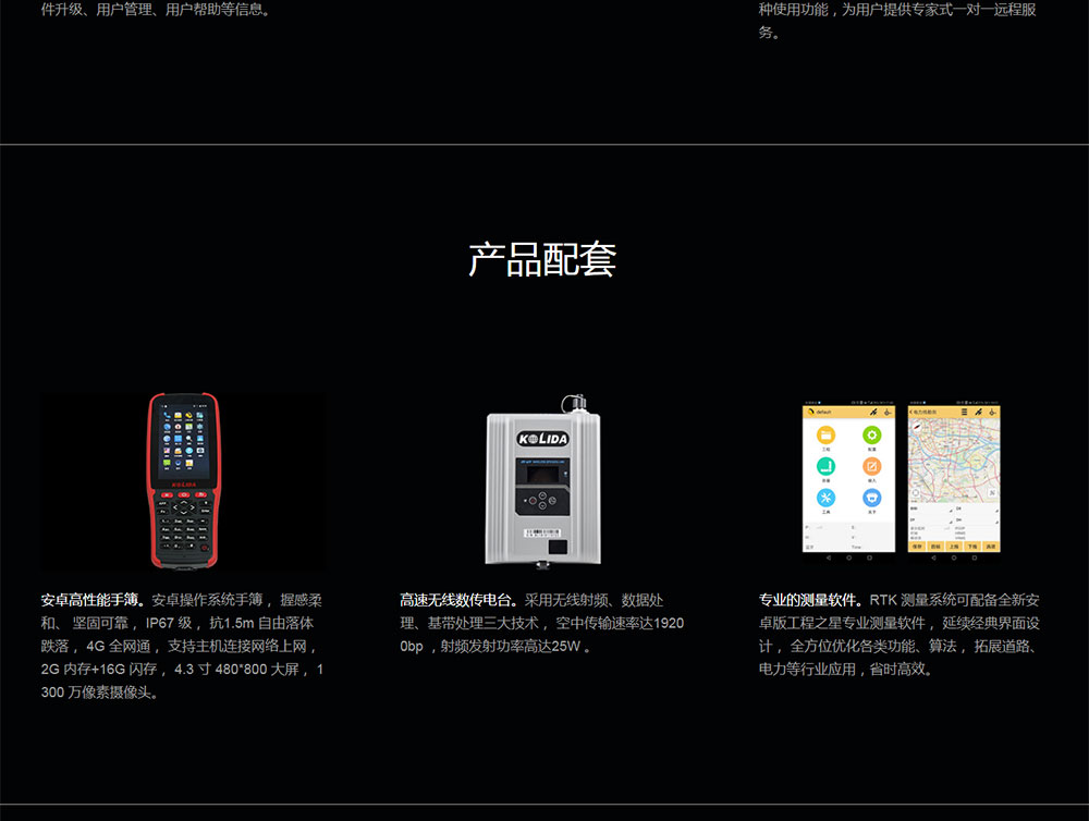 K5-plus_06.jpg