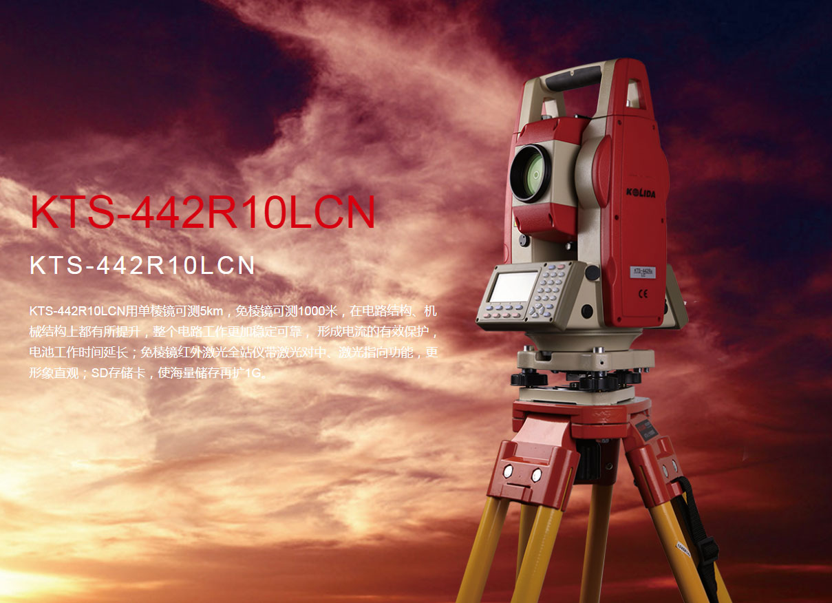 KTS-442R10LCN_01.jpg