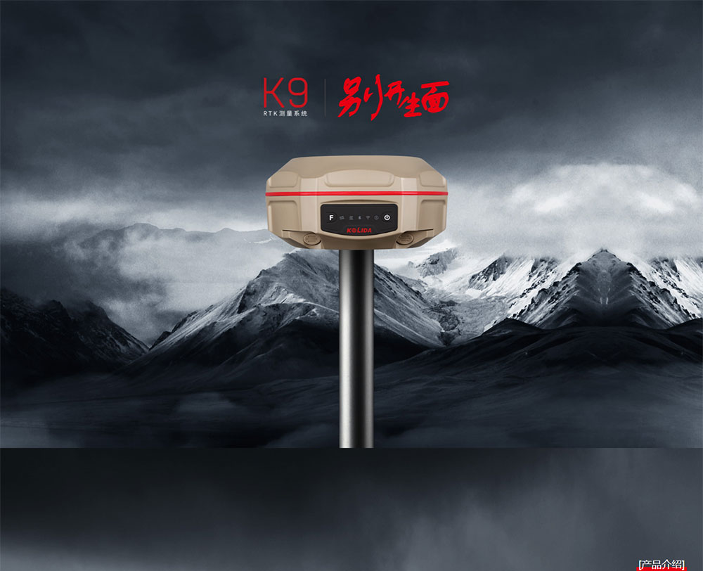 K9-RTK_01.jpg