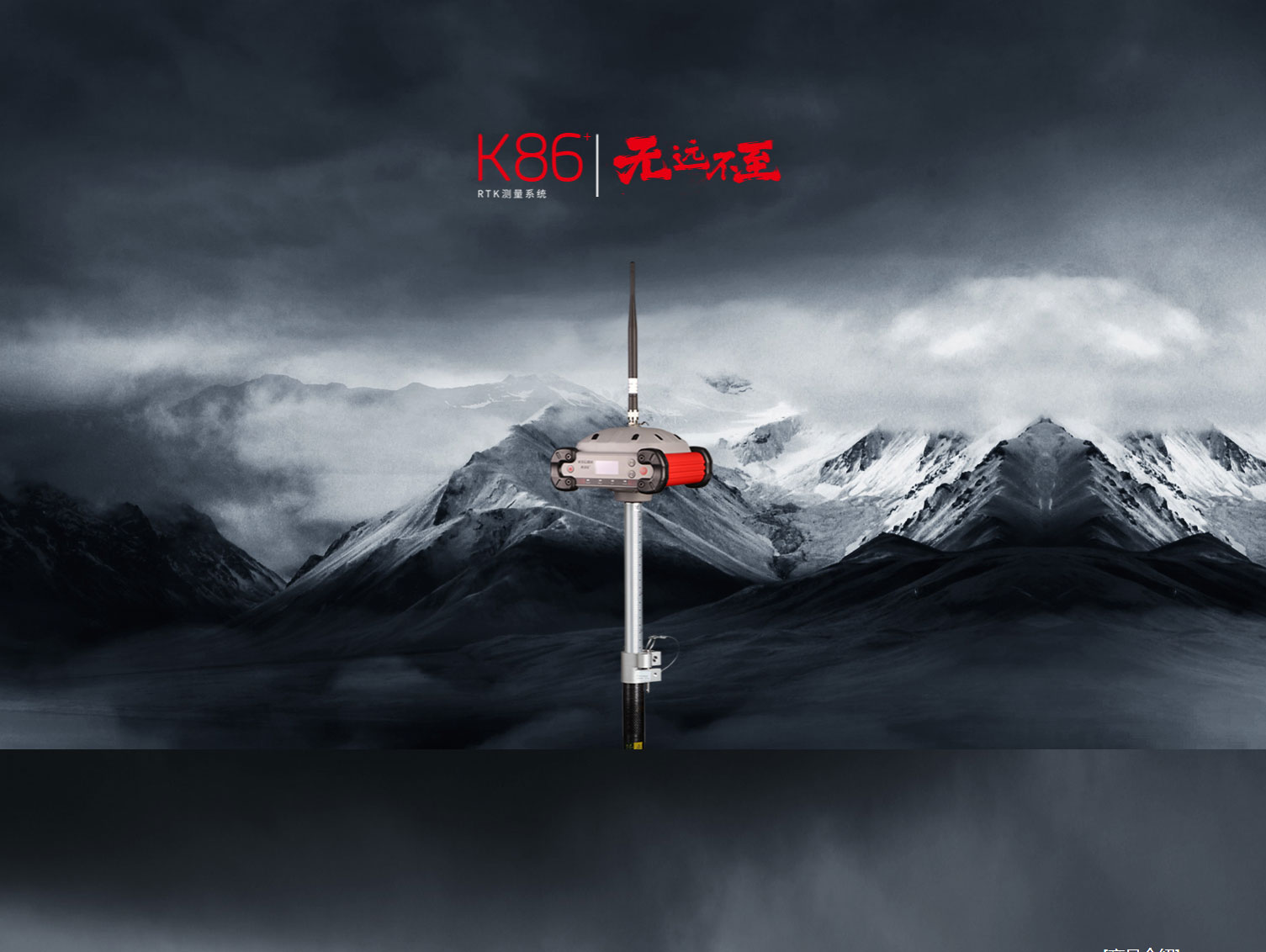 K86+_01.jpg