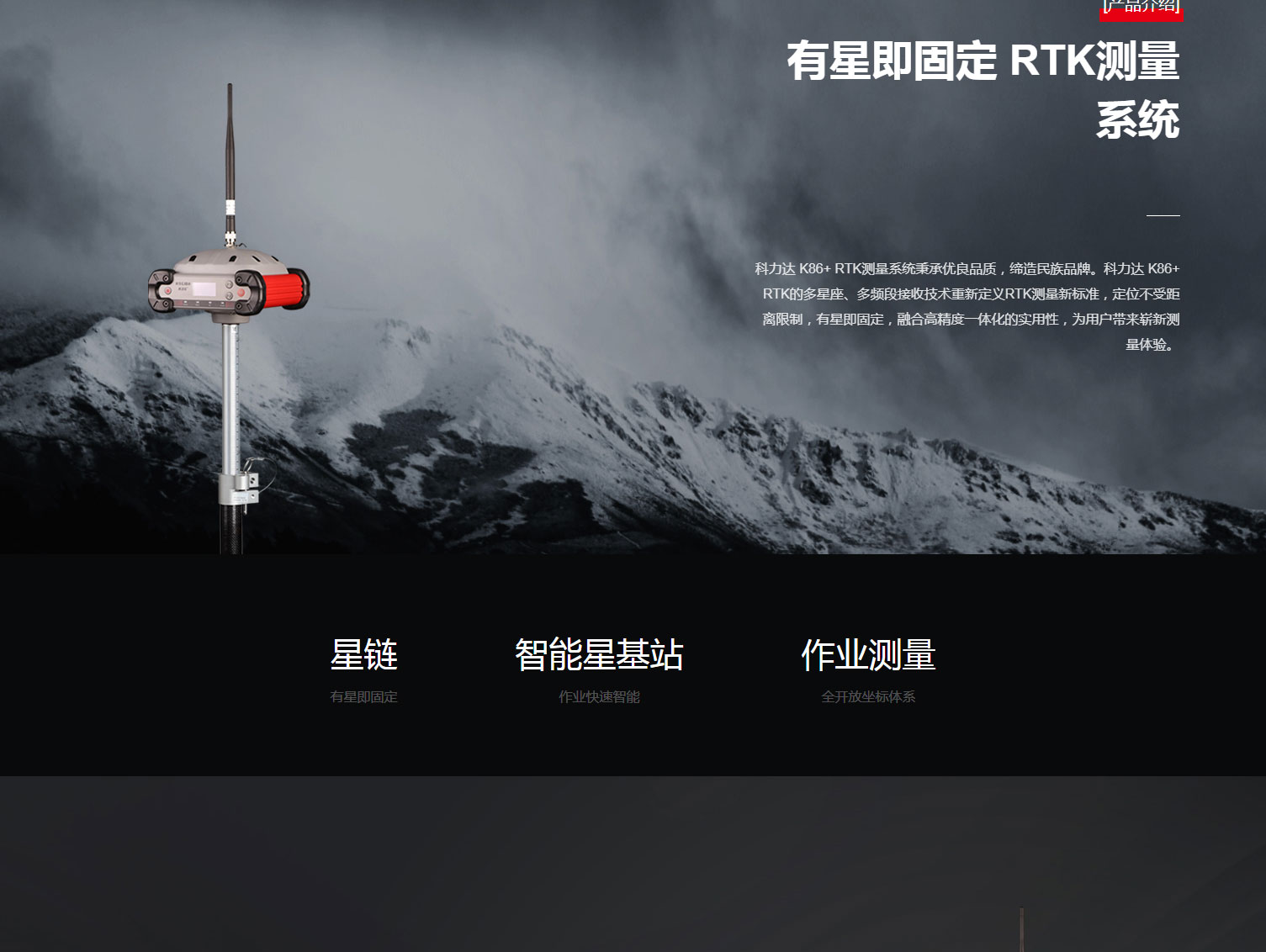 K86+_02.jpg